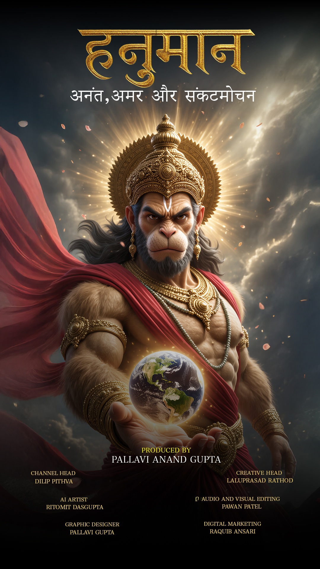 Hanuman - Watch Vertical Drama on DekhTV poster