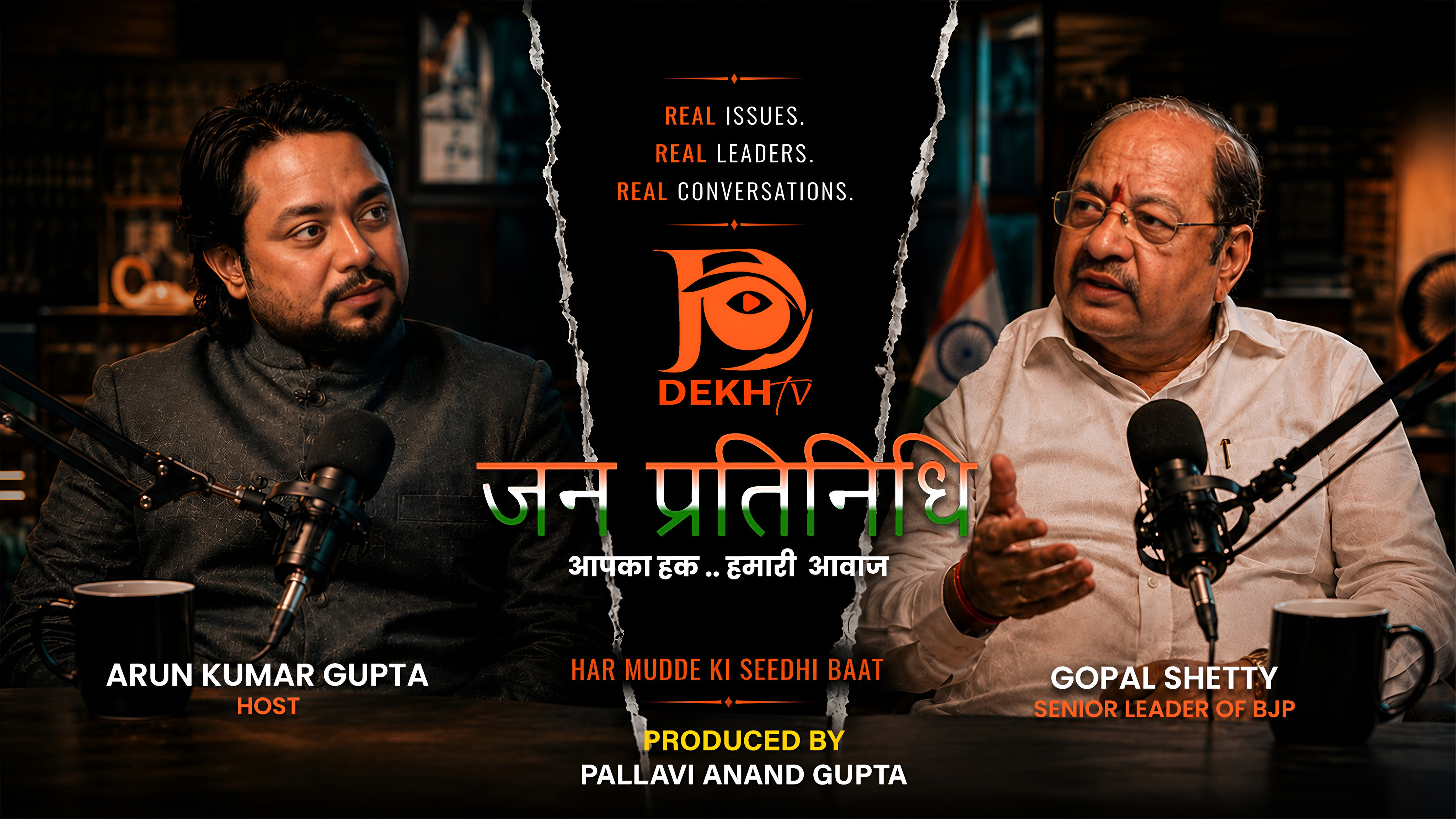 Gopal shetty - Season 1, Episode 1 on DekhTV poster