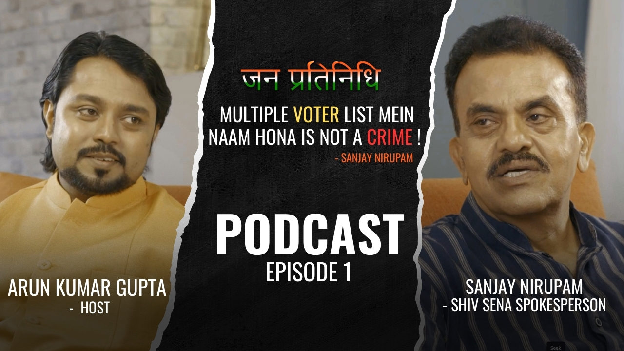 Sanjay Nirupam - Season 1, Episode 2 on DekhTV poster