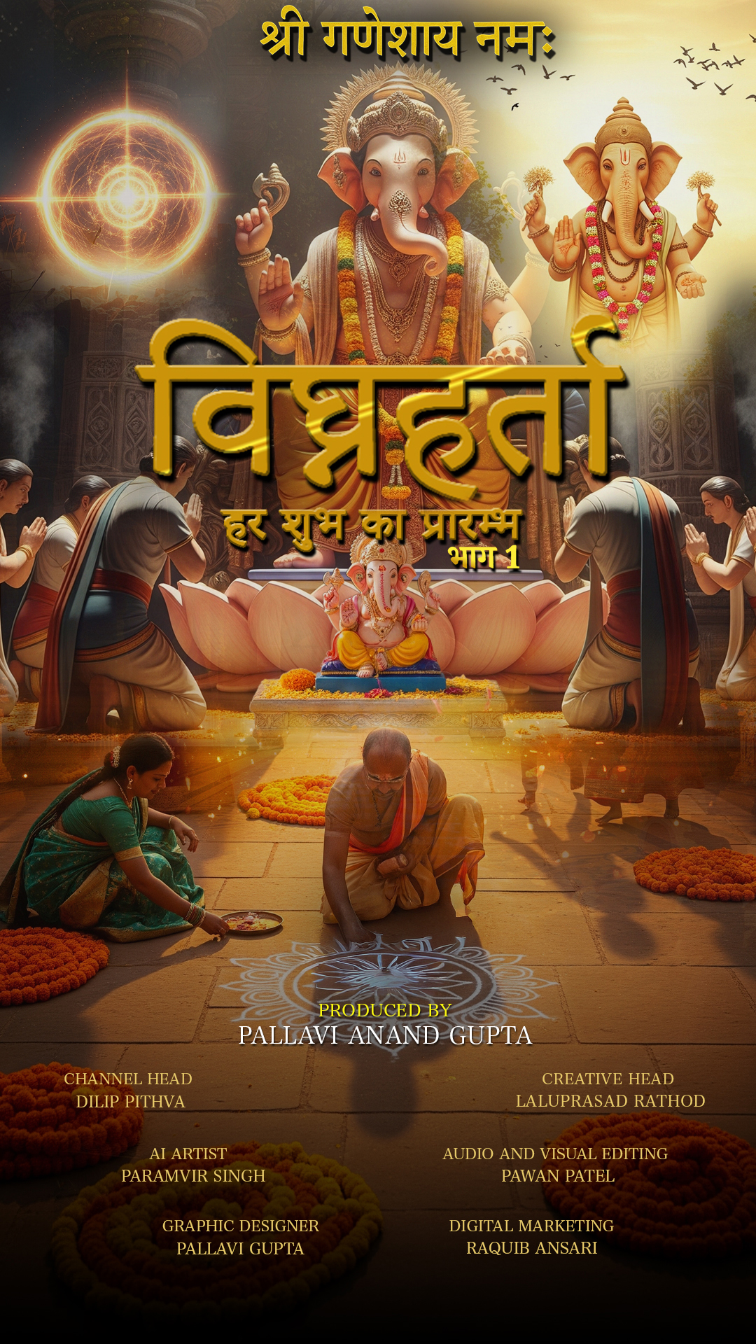 Episode 2 - Season 1, Episode 2 on DekhTV poster